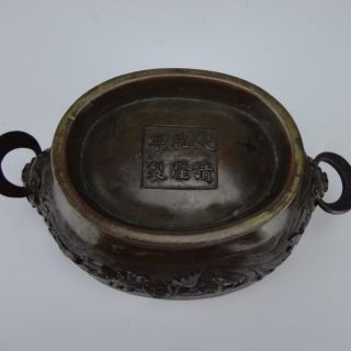 Chinese Bronze Bowl & Stand; Qianlong Mark & Period 大清乾隆年製 Prov: Richard Smith 10