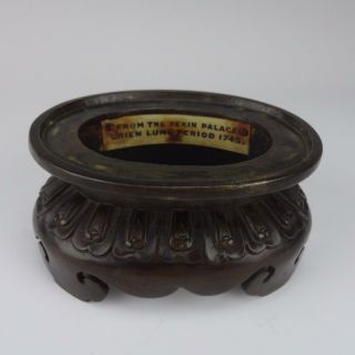 Chinese Bronze Bowl & Stand; Qianlong Mark & Period 大清乾隆年製 Prov: Richard Smith 6