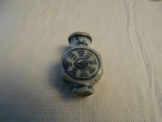 Antique Chinese Miniature Snuff Bottle With Yin Yang Design