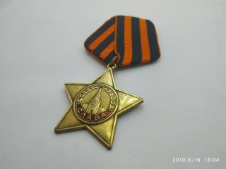 Order of 