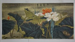 Magnificent Large Chinese Painting Signed Master Wei Daowu G8966