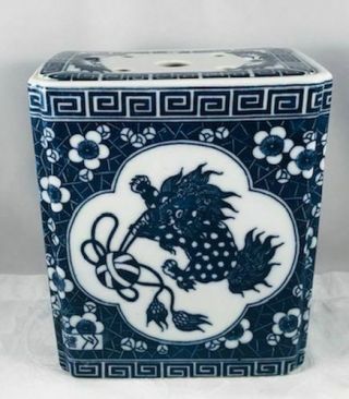 Vintg Chinese Blue & White Ceramic Brick Flower Frog Vase Foo Lion & Bats $1 Nr