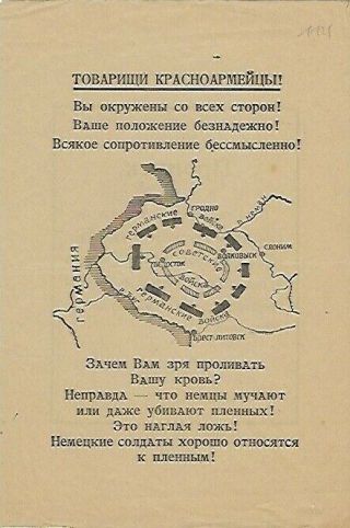 1941 Wwii Propaganda Surrender Leaflet Shows Russian Troops Surrounded In Poland