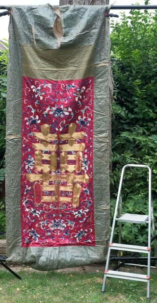 XL Antique Chinese Embroidery Silk Panel 囍 Double Happiness Joy Flowers Wedding 2