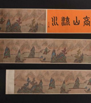 Fine Antique Chinese Hand - Painting Scroll Gao Zhongchang Marked - Landscape