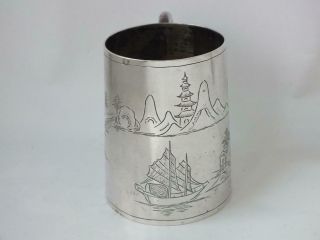 Antique Chinese 90 Standard Solid Silver Cup/ Mug Tackhing c.  1900/ H 8 cm/ 115g 2