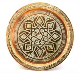 Antique Islamic Persian Hand Engraved Copper Circular Plate Tray,  Signed