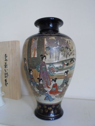 Antique 19th Century Japanese Vase,  Hand Painted Classic Cobalt,  Gosu Blue Gold