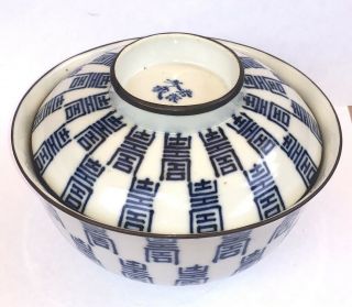 Antique Chinese Porcelain Covered Bowl Mark Blanc De Hue Vietnam Market 19thc