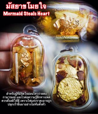 Mermaid Steals Heart Phra Arjarn O Thai Amulet Attract Love Charm Magic Lady Gay