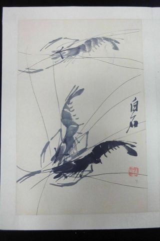 Very Large Old Chinese Paper Hand Painting Shrimp Album Book " Qibaishi " Mark