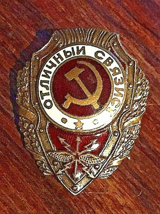 Ww2 Ussr Best Signaler Signal Corps Medal Russia Cccp Soviet Union Wwii Order