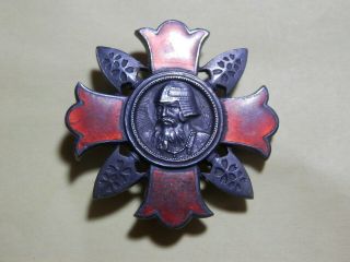 Wwii War Japanese Wounded Badge (senshou Medal) Wound Army.