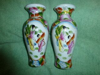 A Very Pretty Chinese Decorative Vases 8 " Tall.  (k)