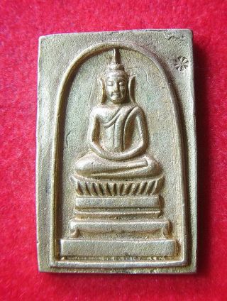 Thai Amulet Phra Somdet Lp Pae Wat Phigunthong B.  E.  2536,  Code (2407)