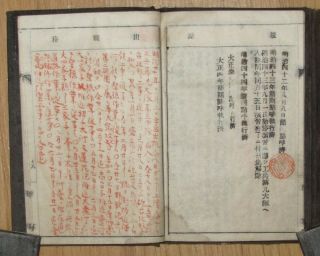 Japanese Solider Notebook (techo) With Battle Records From Russian - Japanese War