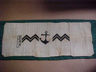 Ww2 Japanese 14 " X35 " Cotton Banner Or Pennant