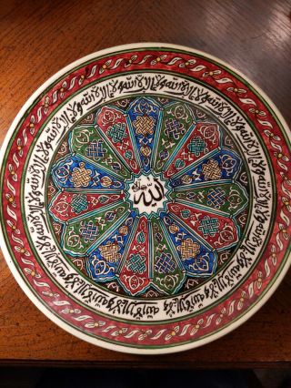 Vintage Israel Jerusalem Armenian Pottery Ceramic Plate Hand Painted Floral