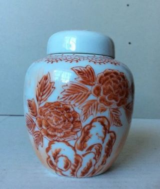 Vintage Mini Myrtle Hoyds Cactus Alley Lubbock Porcelain Ginger Jar