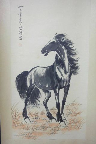 Very Large Old Chinese Scroll Hand Painting Vivid Horse " Xubeihong " Marks
