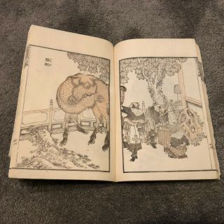 Rare old Japanese woodblock print book by Katsushika Hokusai 10