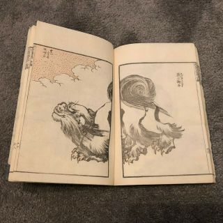 Rare old Japanese woodblock print book by Katsushika Hokusai 11