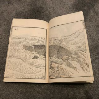 Rare old Japanese woodblock print book by Katsushika Hokusai 7