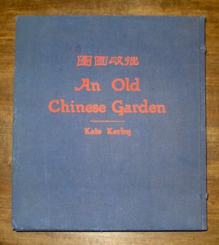 Old Chinese Garden Wen Chen Ming Kate Kerby Art Calligraphy 1923 Slipcase Rare