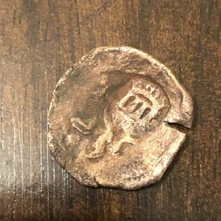 Antique 1500 - 1600’s Spanish Caribbean Pirate Coin Copper Artifact Authentic Cob -