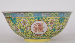 Chinese Porcelain Bowl Yellow Medallions Flowers Scrolling Vines Waves Guangxu