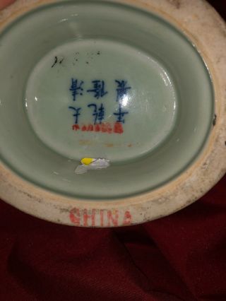 Vintage Chinese Celadon Porcelain Vase 2
