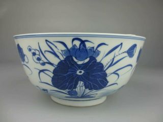 Chinese Antique Porcelain Blue And White Pattern Bowl