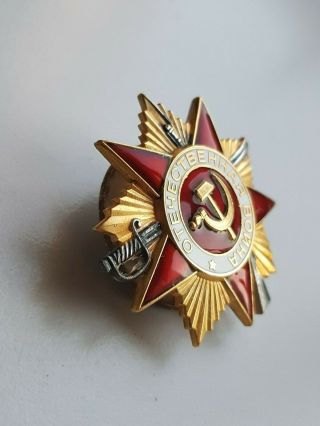 USSR Order of the Patriotic War WWII 1 degree №2554546 2