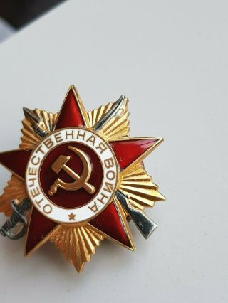 USSR Order of the Patriotic War WWII 1 degree №2554546 3