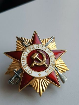 USSR Order of the Patriotic War WWII 1 degree №2554546 4