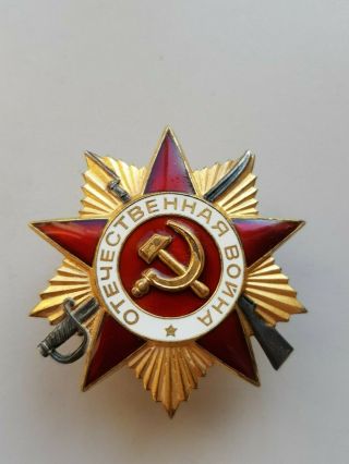 Order Of The Patriotic War Wwii 1 Degree №907480