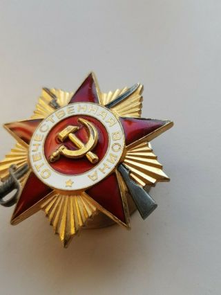 Order of the Patriotic War WWII 1 degree №907480 2