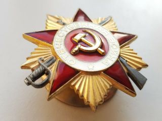 Order of the Patriotic War WWII 1 degree №907480 6
