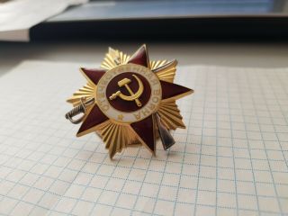 Order of the Patriotic War WWII 1 degree №1092368 4