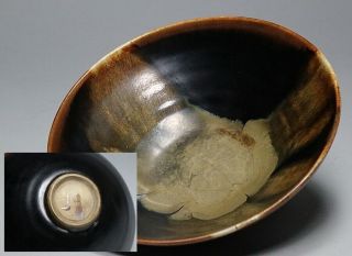 Chinese Tea Bowl Tenmoku / 支那 河南天目釉 夏茶碗 / W 15.  6 × H 5.  4 [cm] /