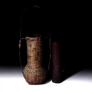 Do6: Vintage Japanese Bamboo Vase With Bamboo Basket,  Ikebana,  Tea Ceremony