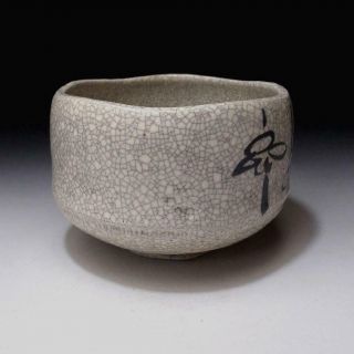 MQ4: Vintage Japanese Pottery Tea Bowl,  Raku Ware with wooden box,  Plum tree 4