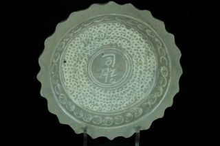 May054 Korean Late Joseon Pottery White Inlay Mishima Plate Dish