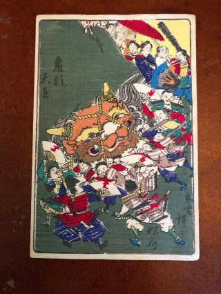 Kawanabe Kyosai Antique Woodblock Print on paper 100 Pictures 4 scenes Green 3 2