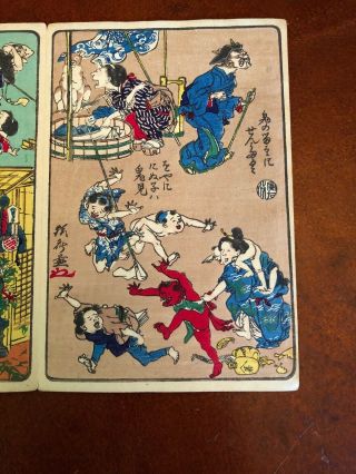 Kawanabe Kyosai Antique Woodblock Print on paper 100 Pictures 4 scenes Green 3 5