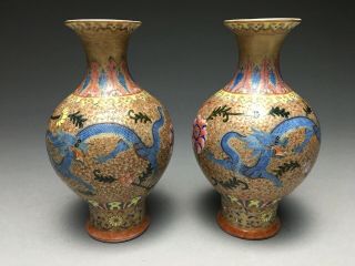 Pair 4 Character Mark Qianlong Chinese Porcelain Cabinet Vases Dragons Lotus