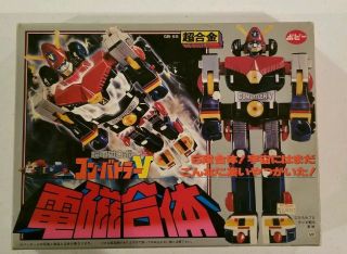 Popy Alloy Chogokin Gb - 55 Combattler V Robot Vintage Rare Complete