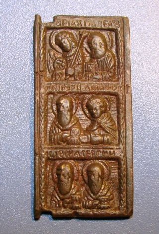 Fragment Of The Ancient Icon.  Bronze.