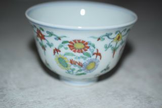Oriental (chinese Or Japanese) Bowl - Character Mark