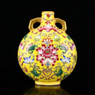 Chinese Gilt Gold Yellow Ground Famille Rose Small Porcelain Vase